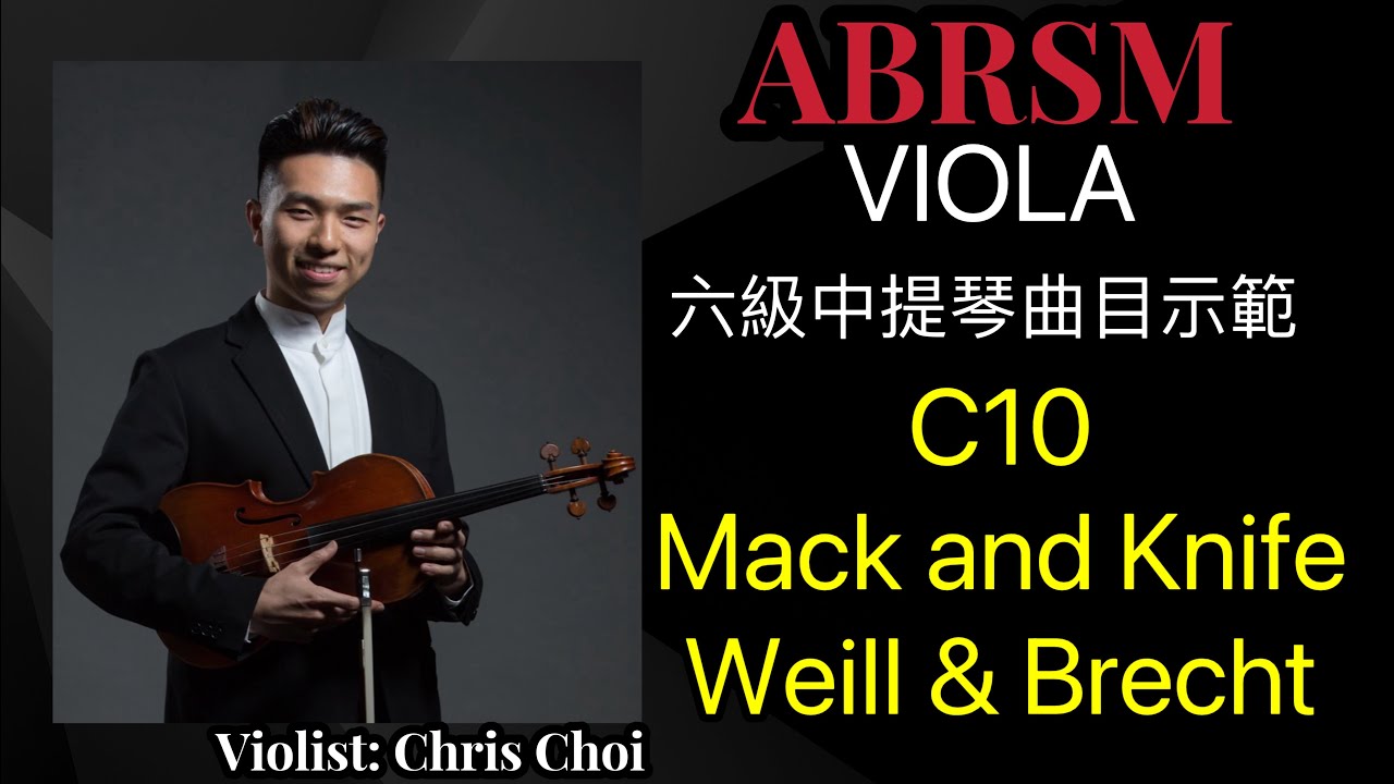 ABRSM Viola Grade 6 英國皇家音樂考試 中提琴六級 (2024) 曲目 : C10 - Mack and Knife