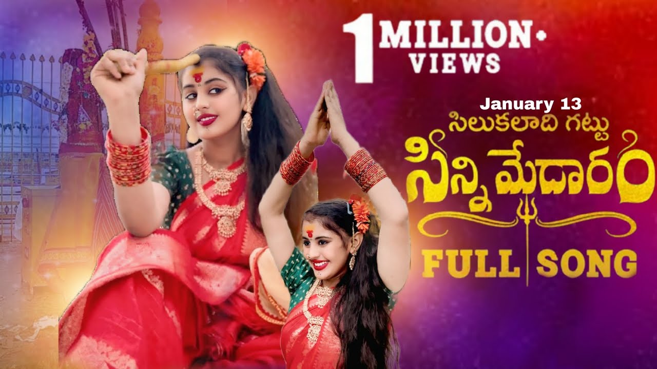 MEDARAM JATHARA SONG 2026 |FULLSONG | SAMMAKKA SARAKKA 