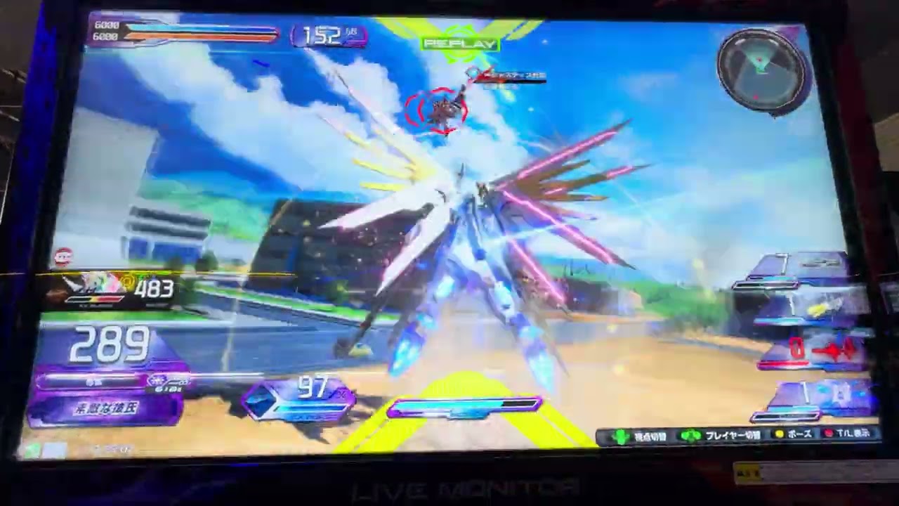 マイフリ