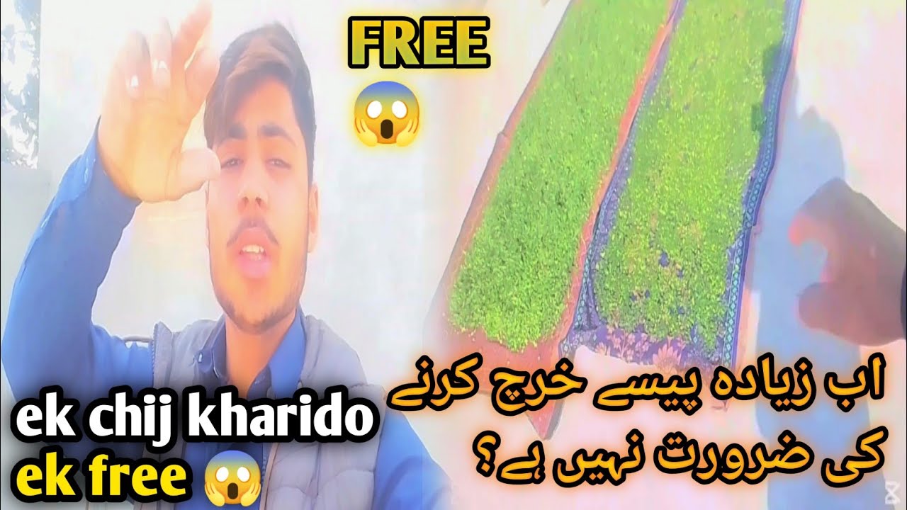 Ab zayada paise kharch karne ki zaroorat Nahin hai.😱sariki brand,