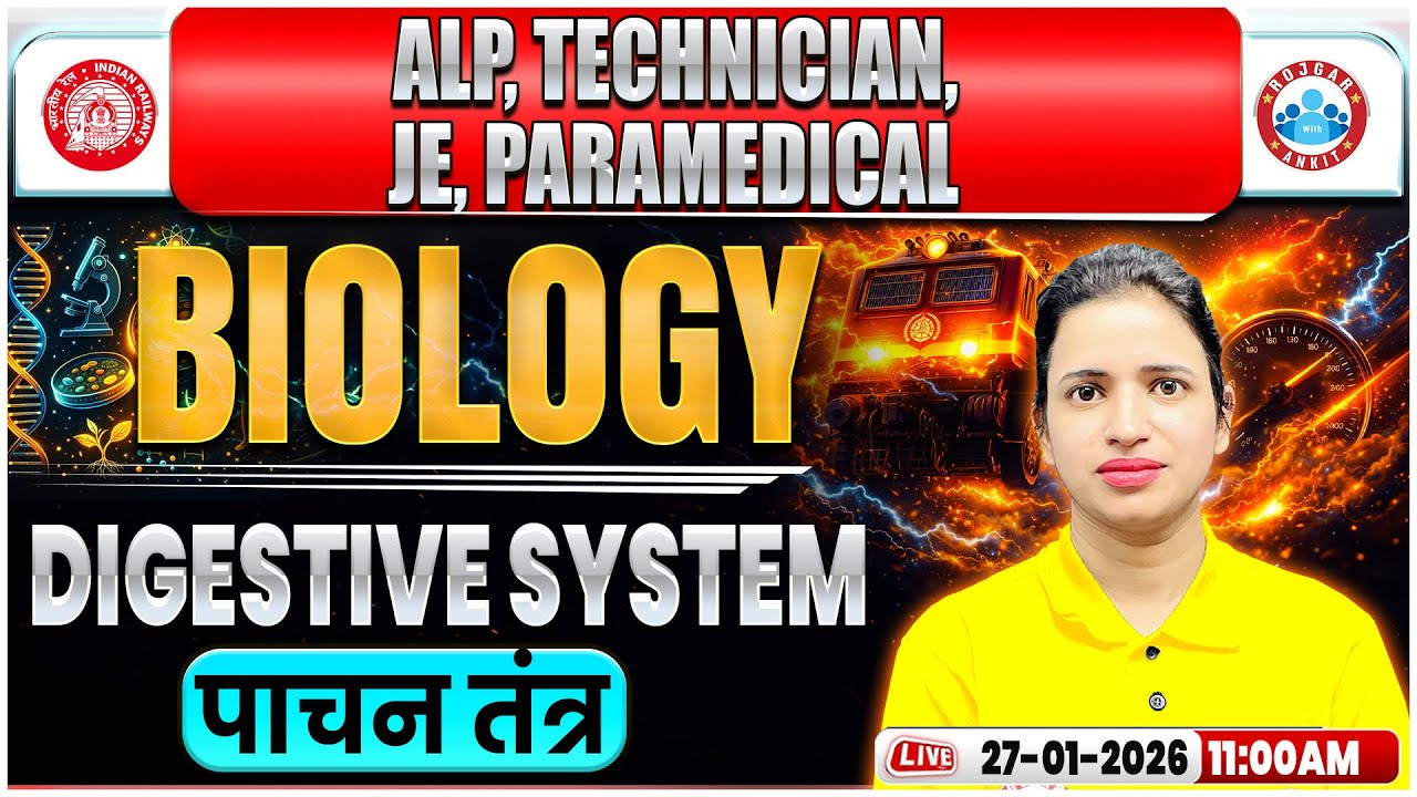 RRB ALP Biology Class 2026 | Digestive System | RRB Technician/JE/Paramedical Biology Class