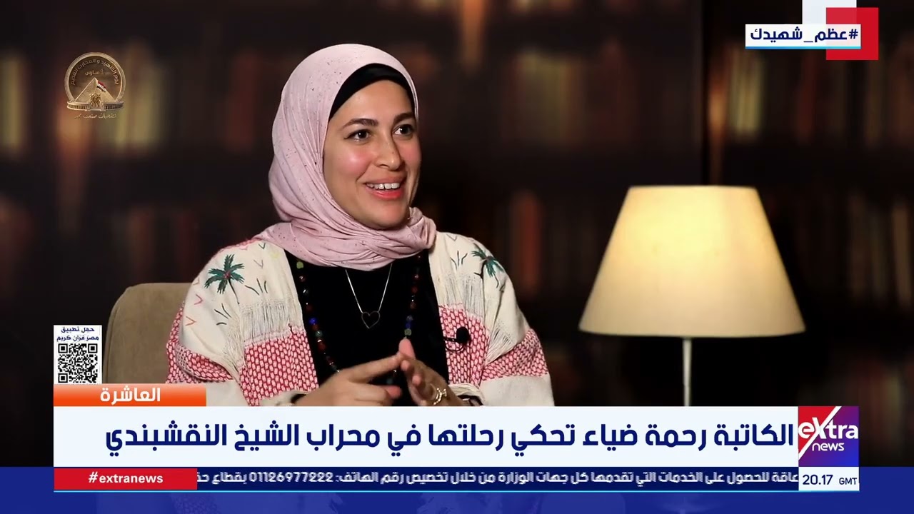 الكاتبة رحمة ضياء: النقشبندي تراجع عن العيش بالقاهرة وأراد أن يكون بجوار الشيخ السيد البدوي بطنطا