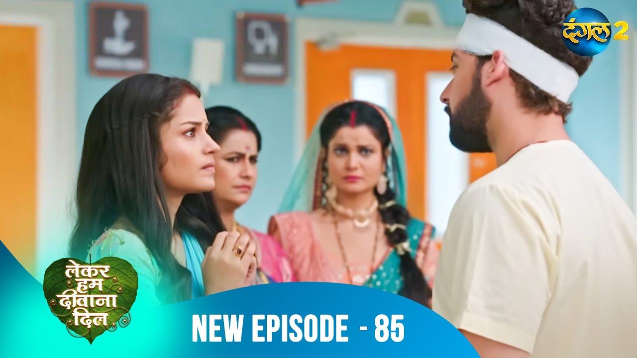 Lekar Hum Deewana Dil | Tara ne diya khoon… dushman ke liye! | Full Episode 85 | Dangal 2
