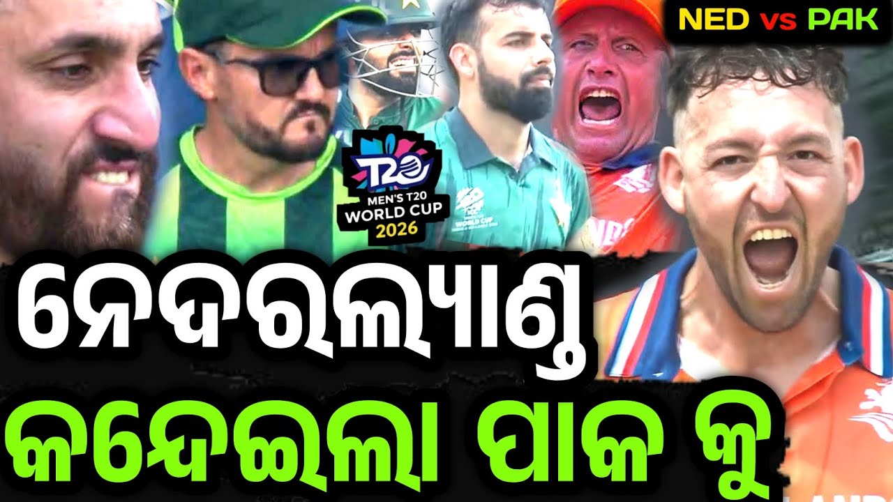 Netherlands almost pulled out the greatest win and made Pakistan cry in match 1 of T20worldcup2026