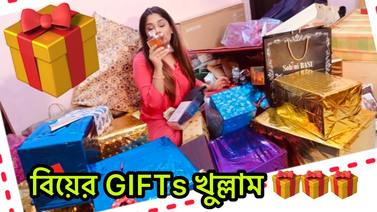 বিয়ের GIFTs খুল্লাম 🤪❤️|Misty Singh Vlog #mistyremo #marriage_vlog #giftopening