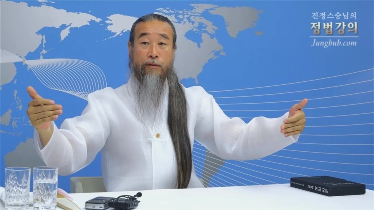 [정법강의] 2562강 신패러다임 작품 (5/5)