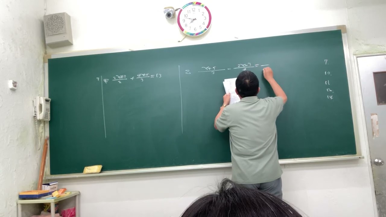 1150203國三數學