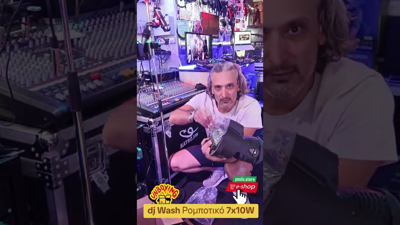 Ρομποτικές κεφαλές LED RGB DMX 7x10W Εκδηλώσεις-Dj Party | poula.store