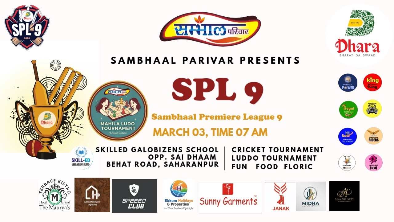 LIVE NOW | Sambhaal Premier League Session 9 | 3rd March 2026