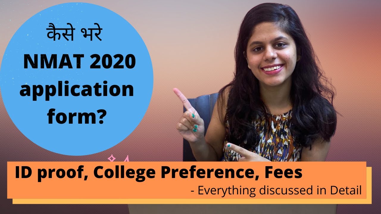 NMAT 2020 Form Filling STEP BY STEP | How to Fill NMAT 2020 Form | Full Guide in Hindi | MBA