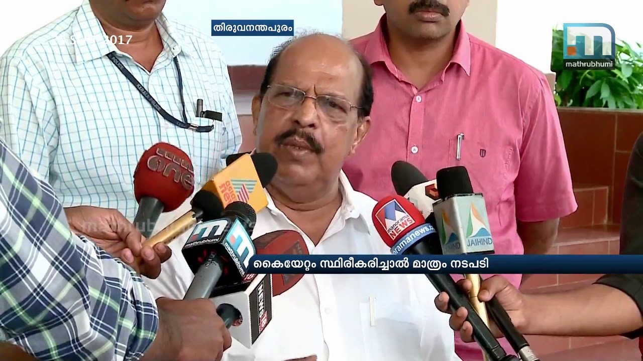 CPM Not To Act On Thomas Chandy For Now, To Wait For Final Report| Mathrubhumi News