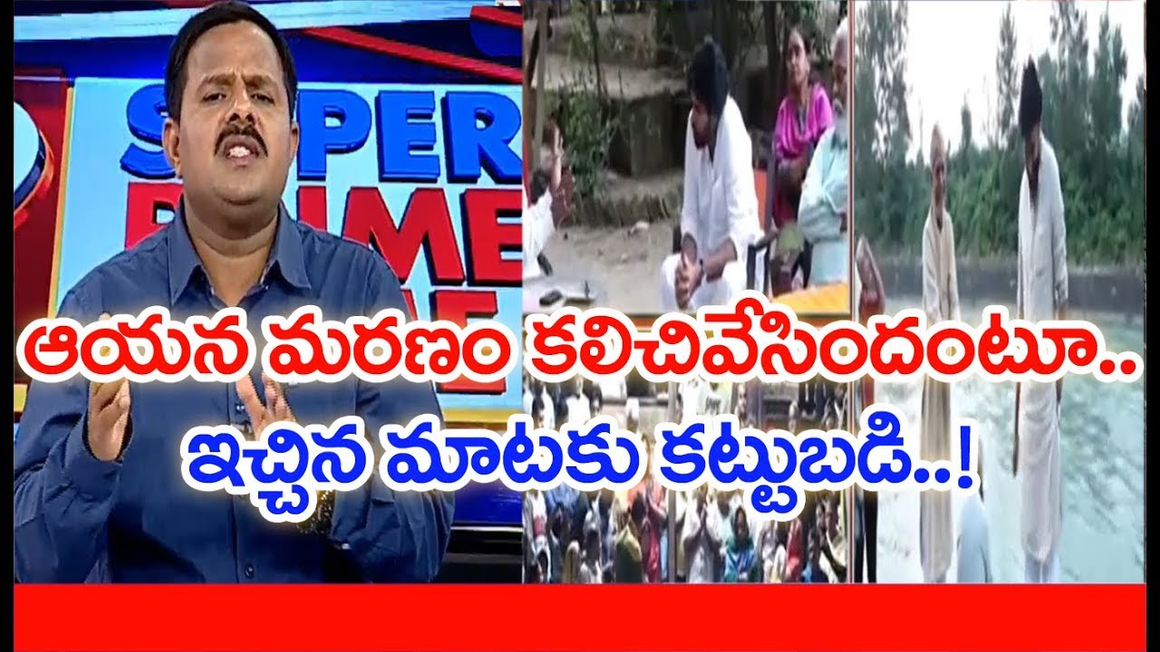 వెన్నునొప్పితో బాధపడుతున్న జనసేనాని పవన్ కళ్యాణ్ | Janasena Chief Pawan Kalyan Tour | #SPT