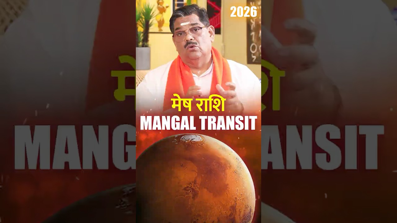 How will Aries fare after Mars' transit? 🤔 Mars Transit 2026 | Prof. Pawan Sinha 'Guruji'