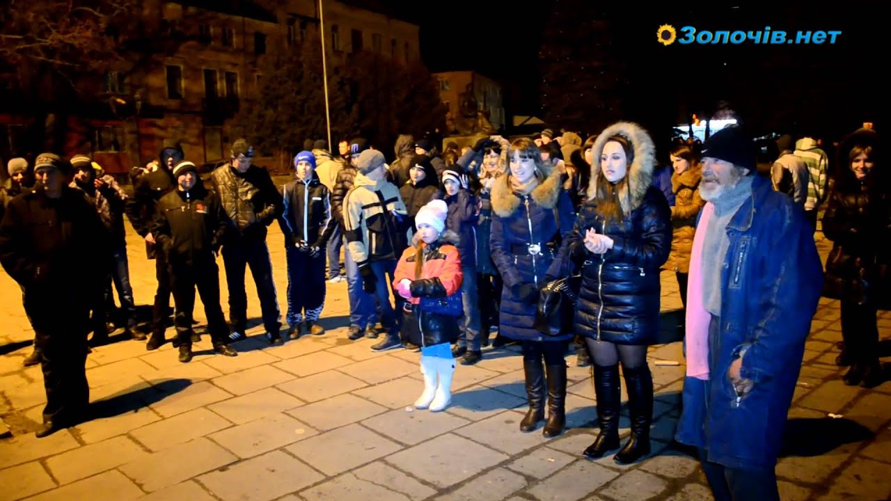 У Новірчну ніч 