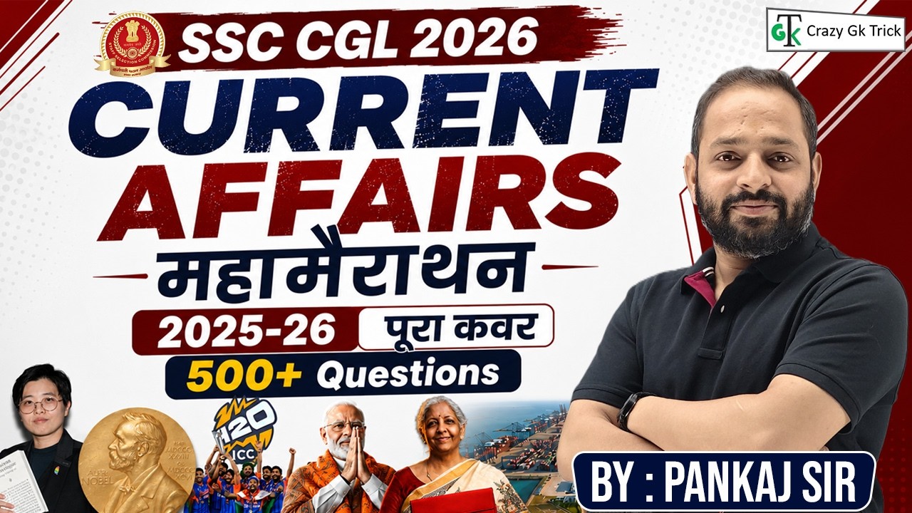 Current Affairs Marathon For SSC CGL 2026 | 500 MCQ | By Pankaj Sir | Crazy GkTrick