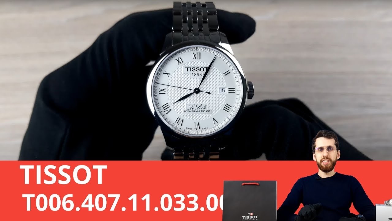 Снимайте в пятницу. Носите в понедельник / Tissot T006.407.11.033.00