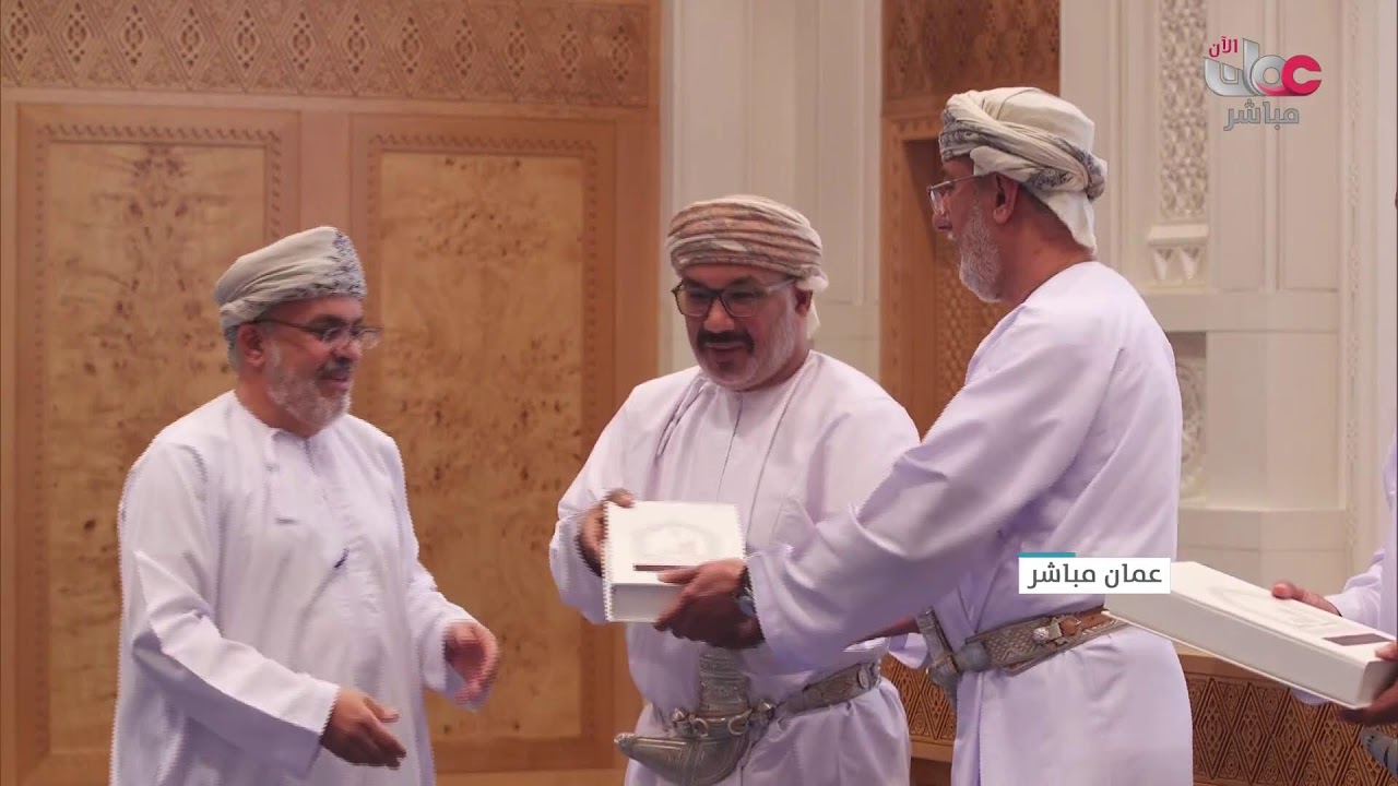 بث مباشر | حفل تكريم الفائزين في مسابقة السلطان قابوس للقرآن الكريم في دورتها (32) 2025م.