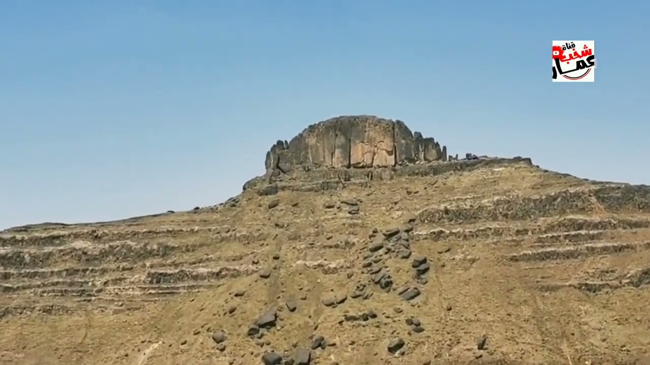 شاهد جبل شخب عمار ثالث جبل بالجمهوريه من حيث الارتفاع