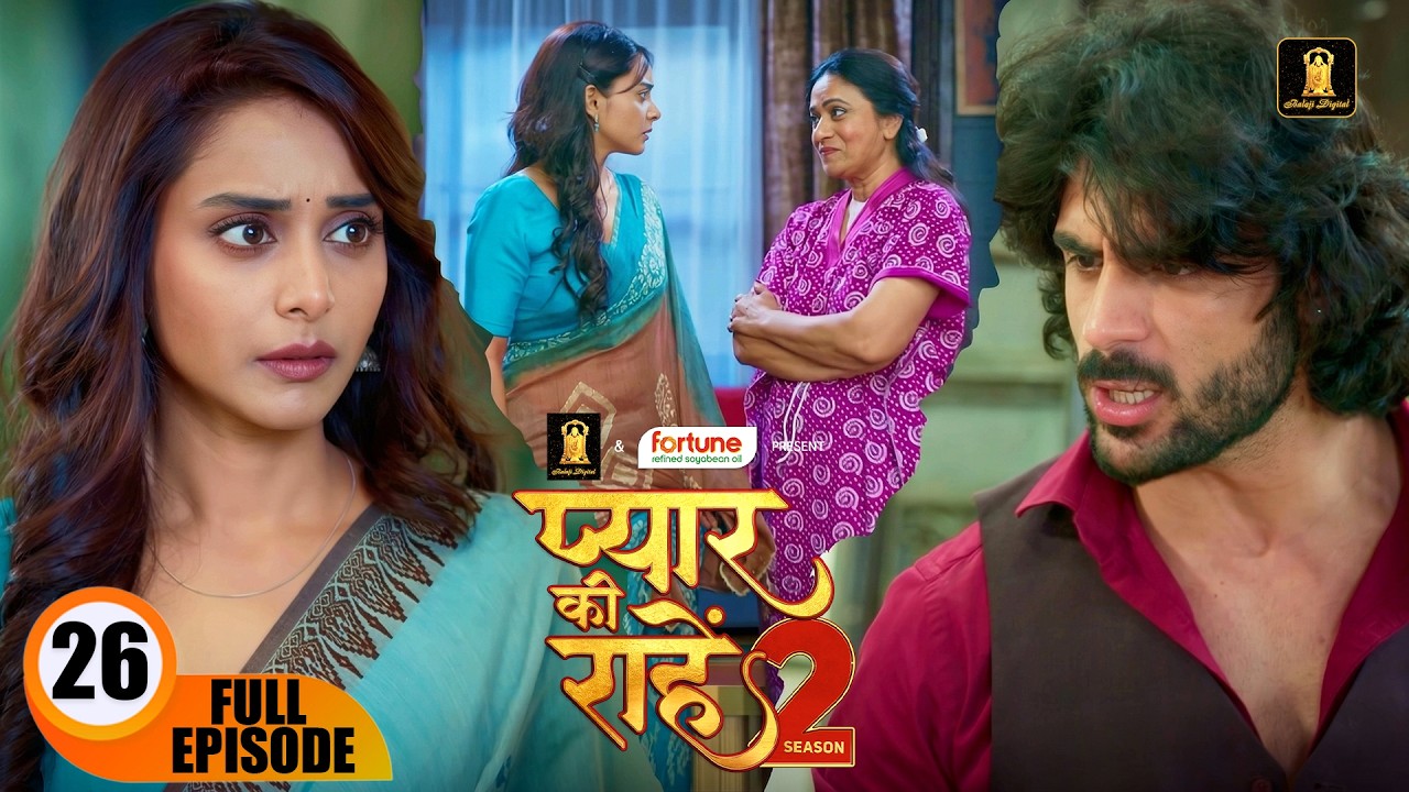 बुआ ने रची प्रिया और रुद्र के खिलाफ साज़िश । Pyaar Kii Raahein S2 | New Episode 26 New Hindi Serial
