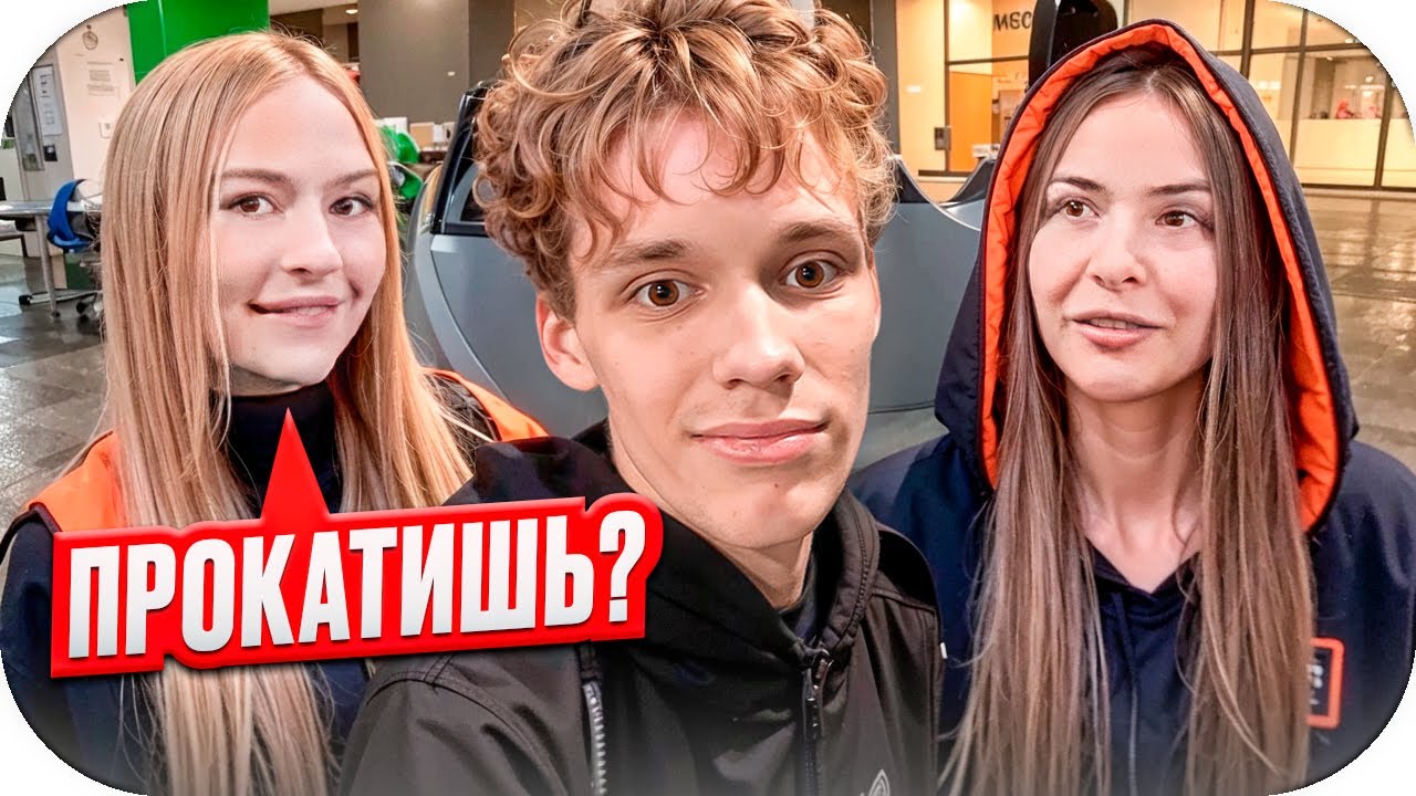 ЦАРЬ ПОДКАТИЛ К ДВУМ КРАСАВИЦАМ — РЕАКЦИЯ БЕСЦЕННА 😂