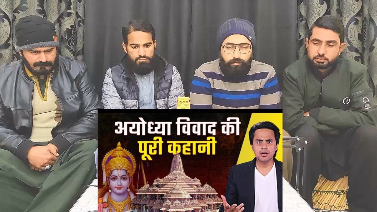 Ayodhya Ram Mandir History | अयोध्या विवाद की पूरी कहानी| Ram Mandir Inauguration #PakistaniReaction