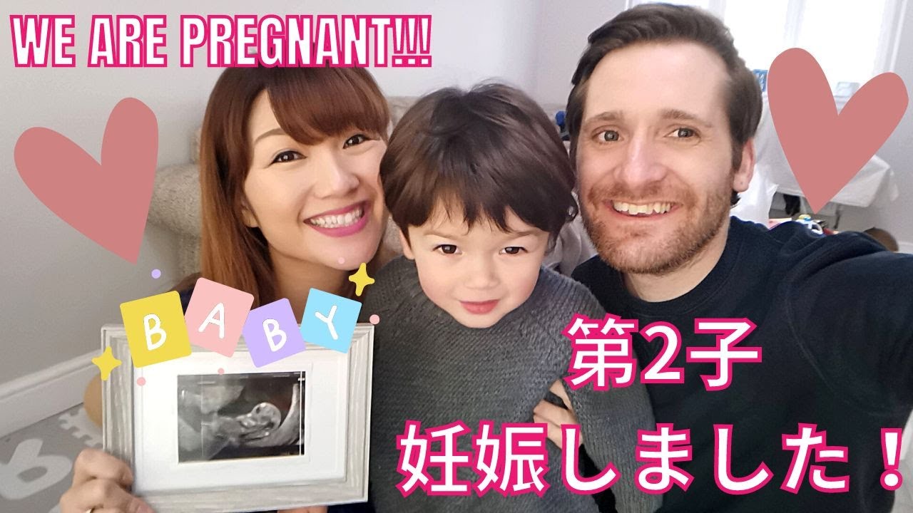 WE ARE PREGNANT!! PREGNANCY ANNOUNCEMENT TO FAMILY【ご報告】妊娠しました！家族にサプライズ報告 | イギリス生活 | 子育て | 妊娠報告
