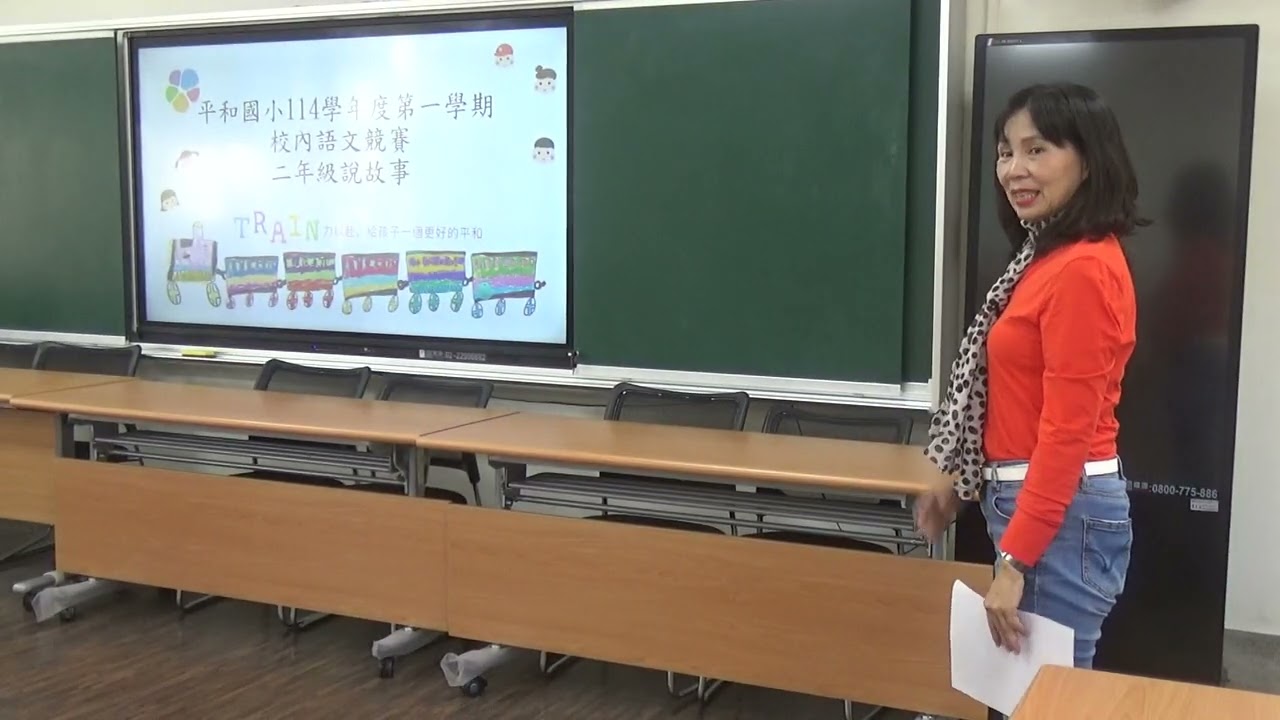 114 1二年級說故事2