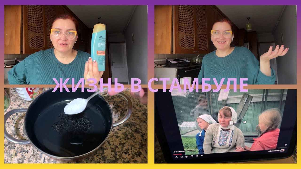 РАСПАКОВКА ШОППИНГА / ПРОВЕРЯЮ ЛАЙФХАК / ЧТО  Я СМОТРЮ