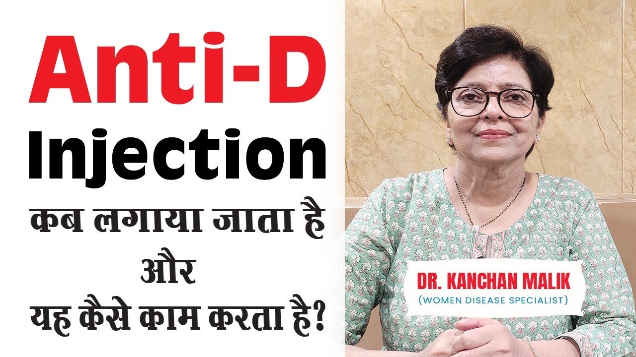 ANTI-D injection in Rh Negative Mother: How Does It Work?