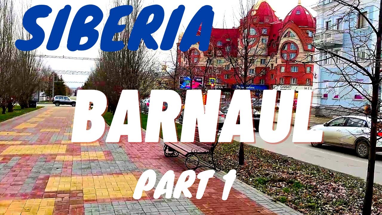 Travel to west Siberia. Barnaul. Part 1