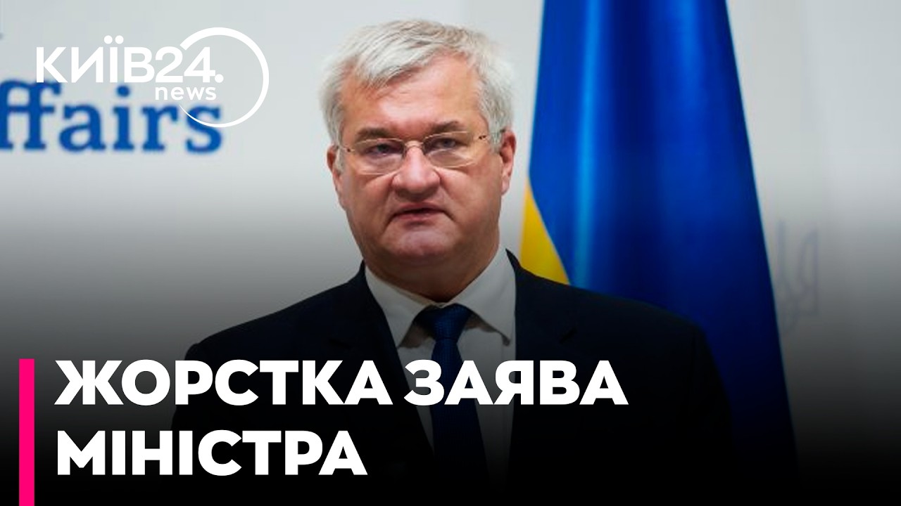 🤬СВІТ НЕ ПОМІЧАЄ РОСІЙСЬКОГО ТЕРОРУ? МЗС чекає реакції країн на російський удар по Харкову