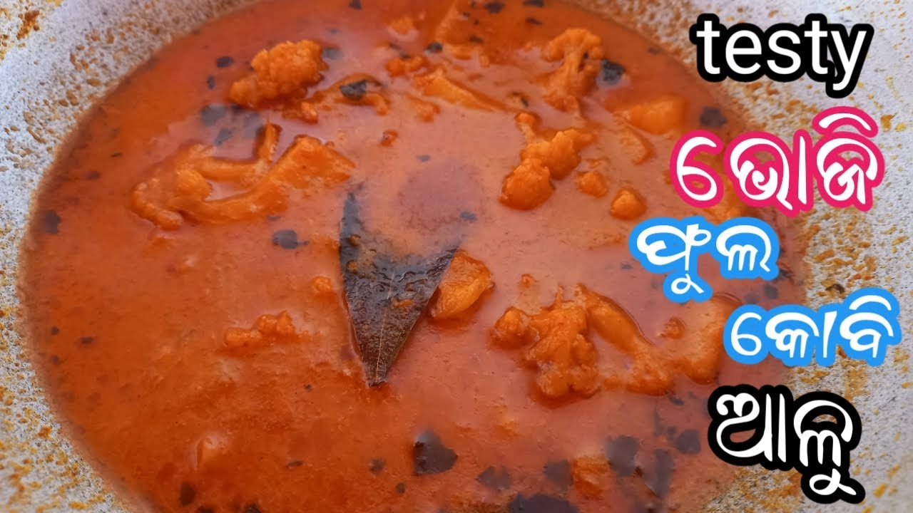 ବିନା କାଜୁ,ମୋଗଜ ଭୋଜି ଷ୍ଟ୍ୟଇଲ ଫୁଲକବି,ଆଳୁ ମାସଲା ଥରେ ଖାଇଲେ ପୁଣି ଖାଇବାକୁ ଏଇଛା ହବ ❗Making fulkobi alu masa