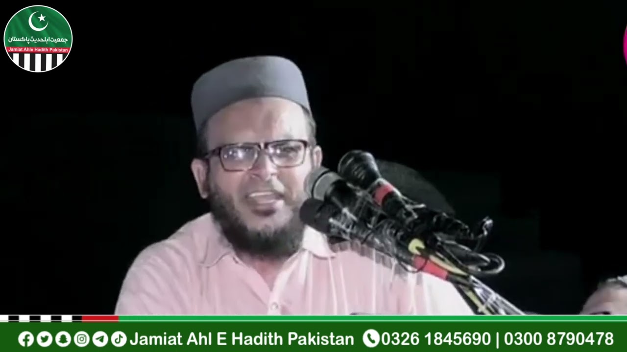فضائل و مناقب سیدنا امیر معاویہ رضی اللہ عنہ || مناظر اسلام مولانا یحیی عارفی