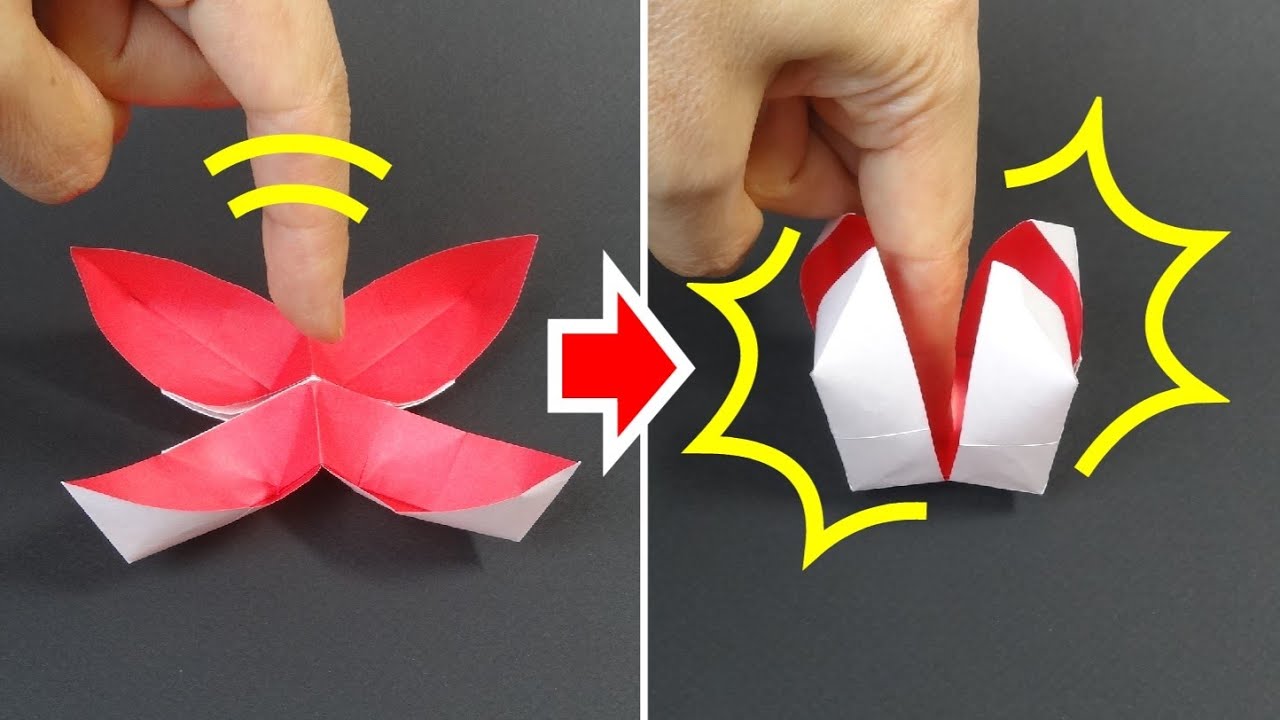 折り紙おもちゃ「恐怖の花」Origami Toy 