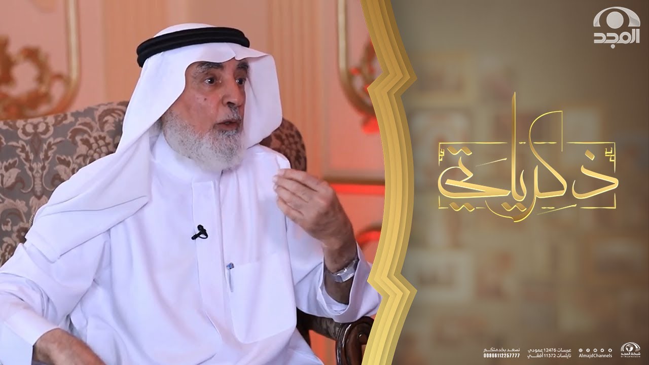 4 قواعد ذهبية إن طبقتها سينجح أي قرار تتخذه في حياتك | د. عثمان البريكان