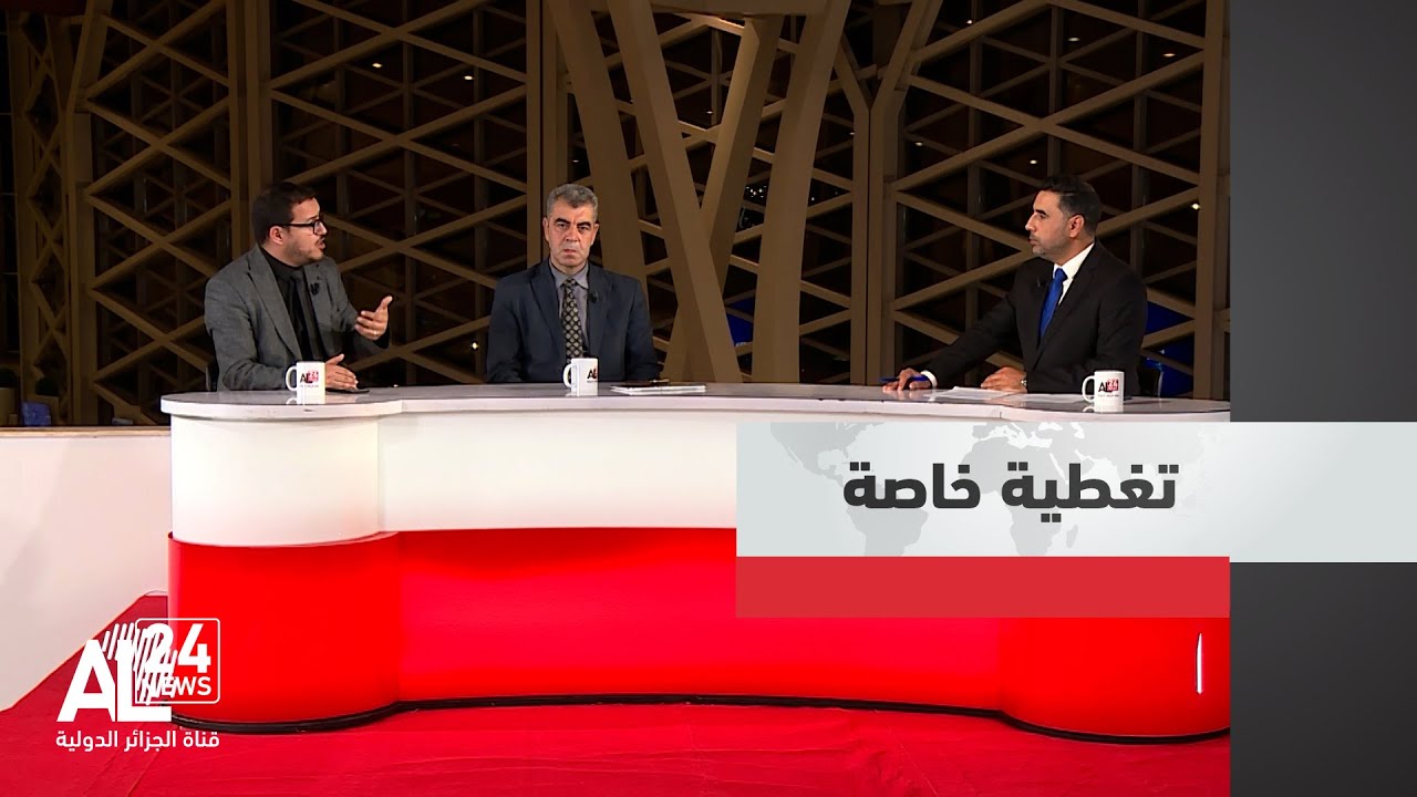 تغطية خاصة | المؤتمر الإفريقي للمؤسسات الناشئة.. مساع جزائرية لتعزيز الجهود القارية