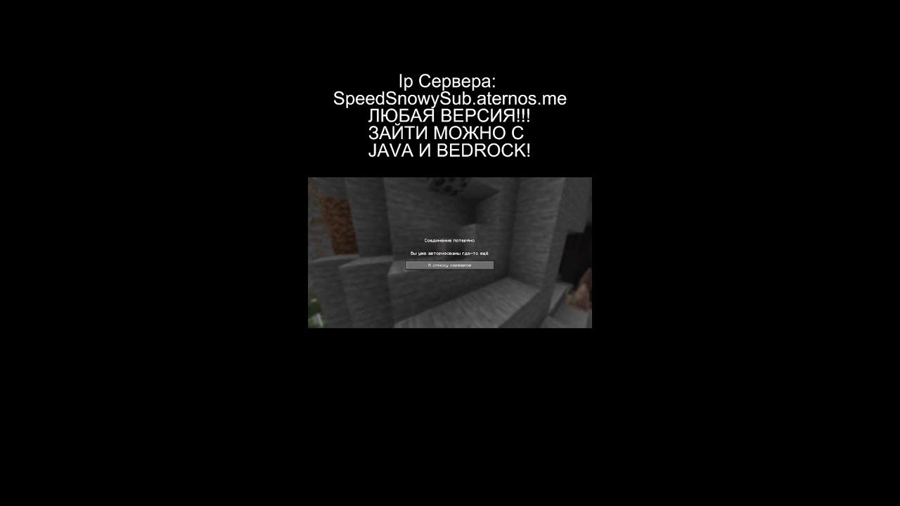 Стрим По Майнкрафт На Моём Сервере