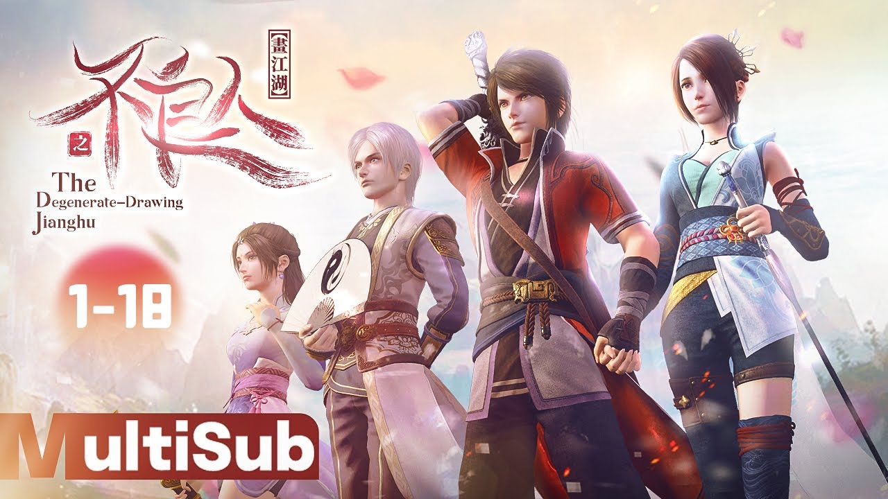 【MultiSub】⚔️Плохой человек, сезон 1 | Эпизоды 1&ndash;18, неразрезанная версия | Аниме с высоким рейтингом