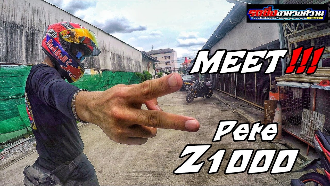Meet P' PeteZ1000 !!!