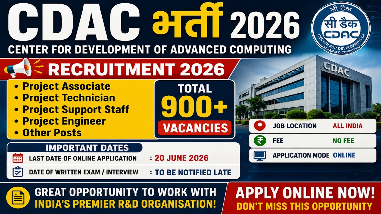 CDAC Bharti 2026 | CDAC Recruitment 2026 | 900+ Vacancies | Apply Online | No Fee