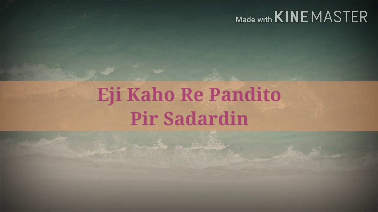 Eji Kahore Pandito | Ali Bolo Ali Bolo | Pir Sadardin