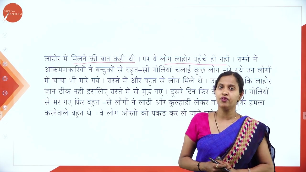 DAY 03 | HINDI | II SEM | B.CA | NEP | LETTER BOX  | L1