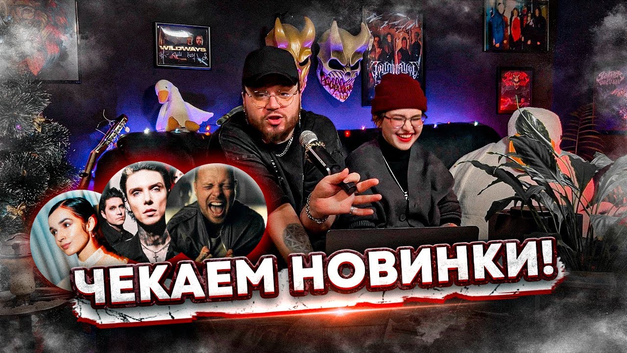 РЕАКЦИЯ ДЕВУШКИ на Architects - 