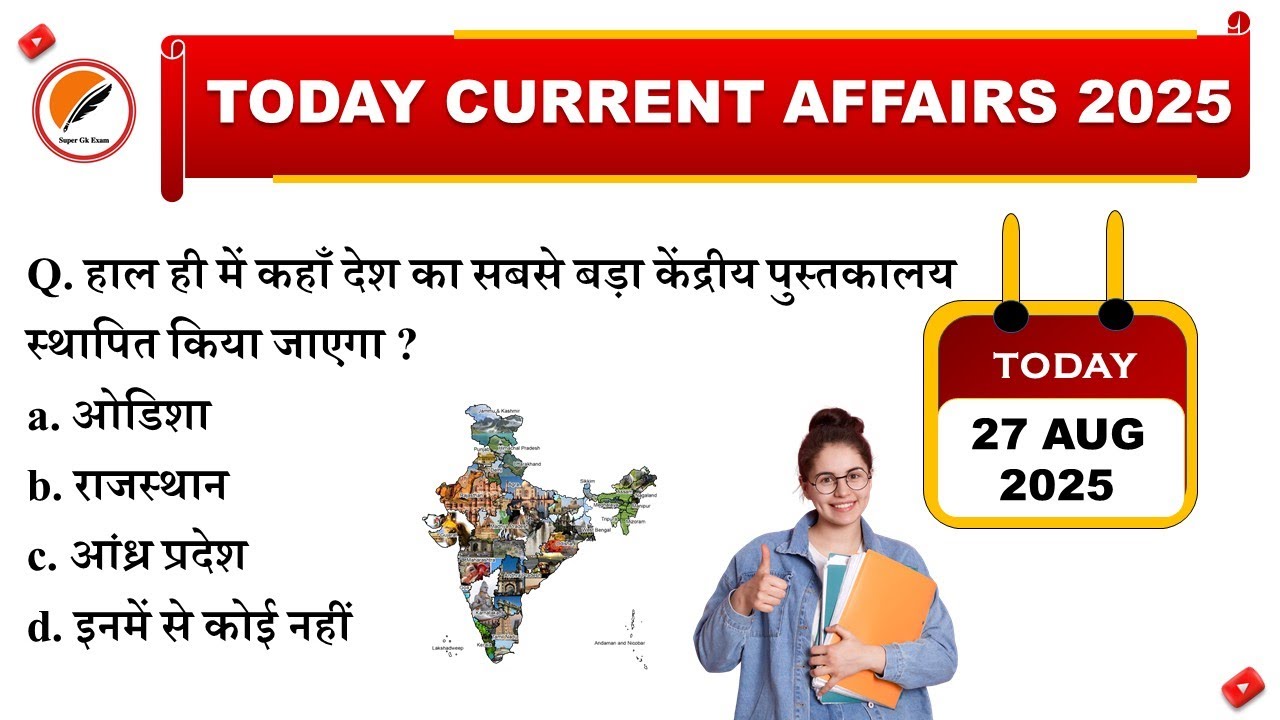 27 August 2025 Current Affairs | Today Current Affairs | Daily Current Affairs | Current Affairs Gk