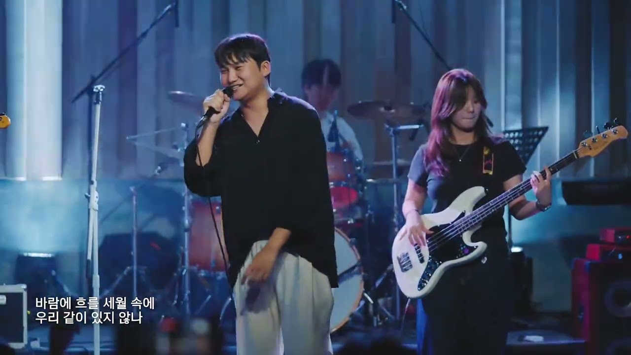 크라잉넛 - 좋지아니한가(band cover.)