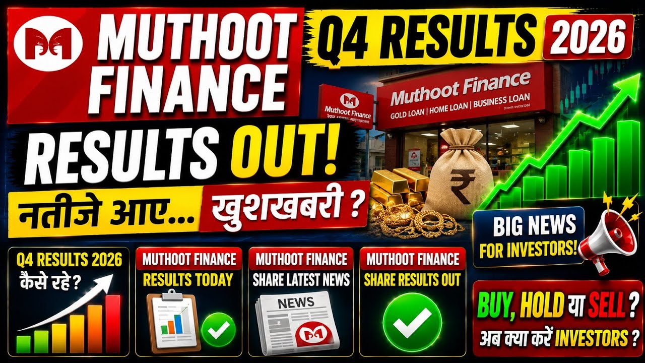 Muthoot Finance Q4 Results 2026 🔥 | Results OUT! Muthoot Finance Results Today 🚨 | Share Latest News