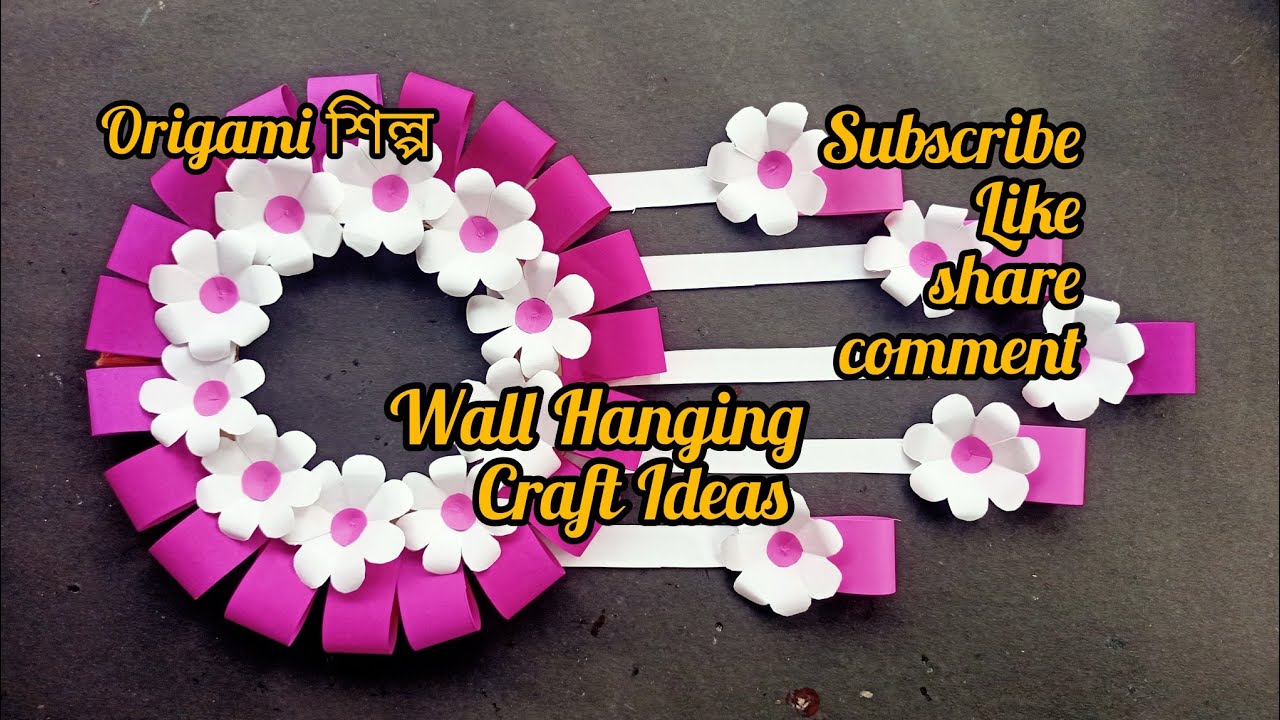 How To Make A Beautiful Wall Hanging Craft Ideas। Paper Flower Craft 