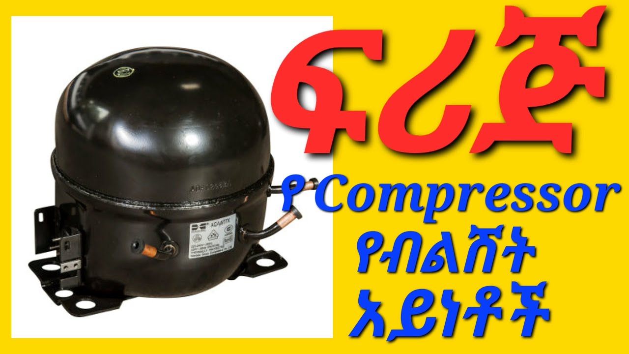 freezer compressor repair _ insurance for refrigerator