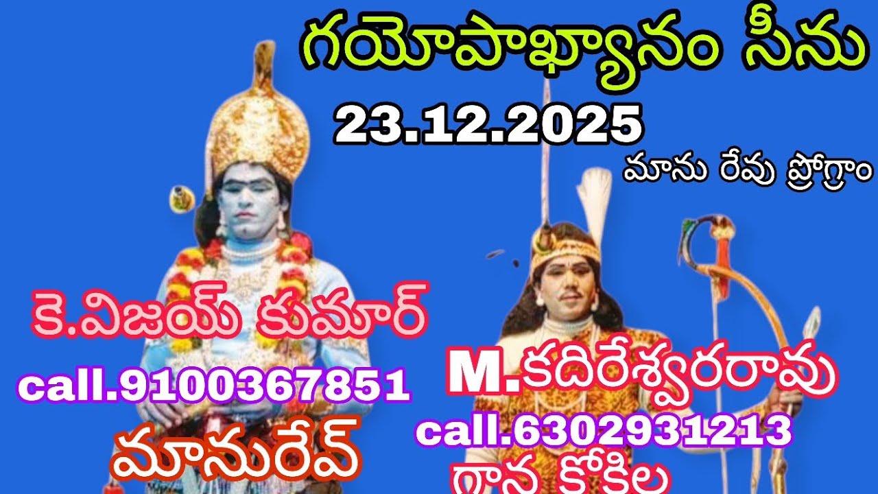 23.12.2025. సంగీతం. డి.విశ్వనాథ్.సి. హరి