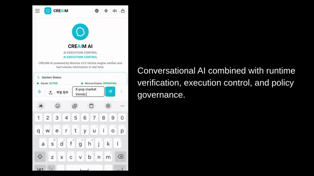 AI Execution Control &mdash; Runtime Verification Before AI Execution | CREAIM